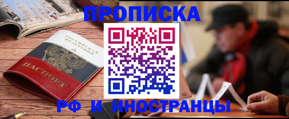 пропишу в квартире в Острогожске