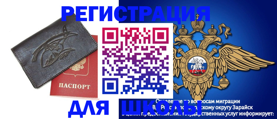 найти адрес прописки в Острогожске